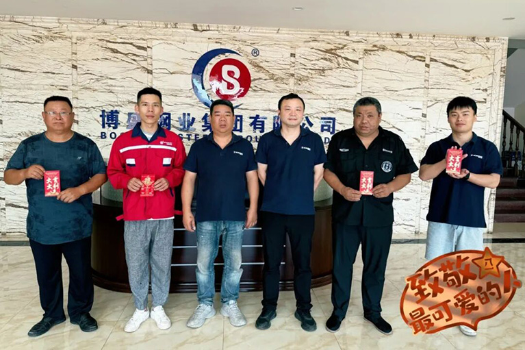 博盛钢业集团丨八一荣光，致敬公司退役军人